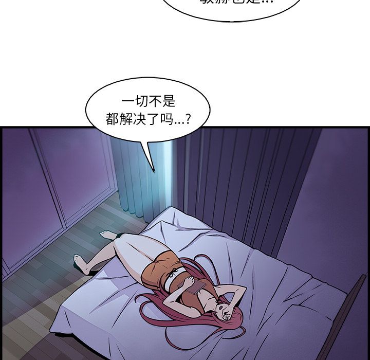 第53话 - 第25.jpg页