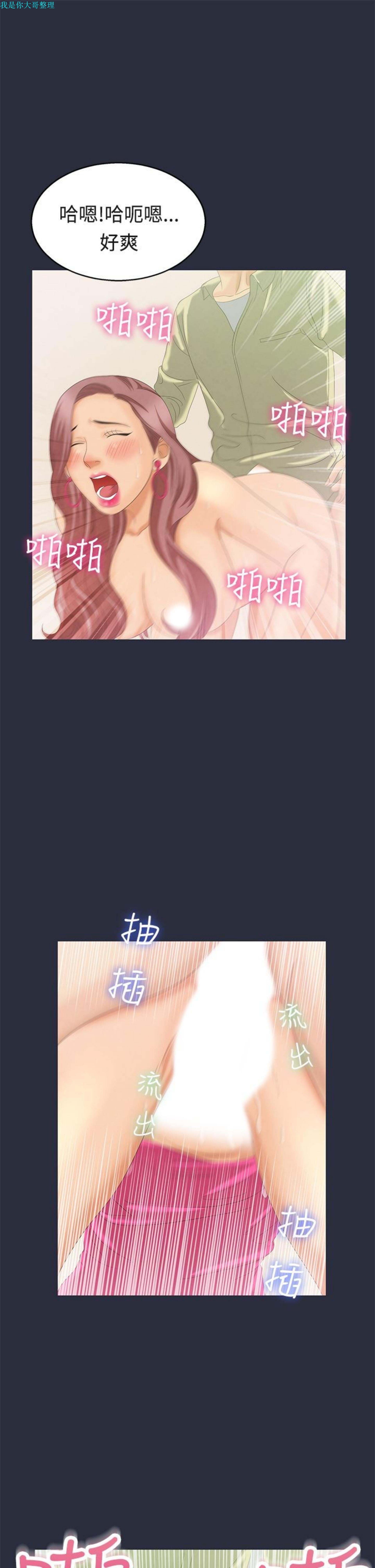 第 6 话