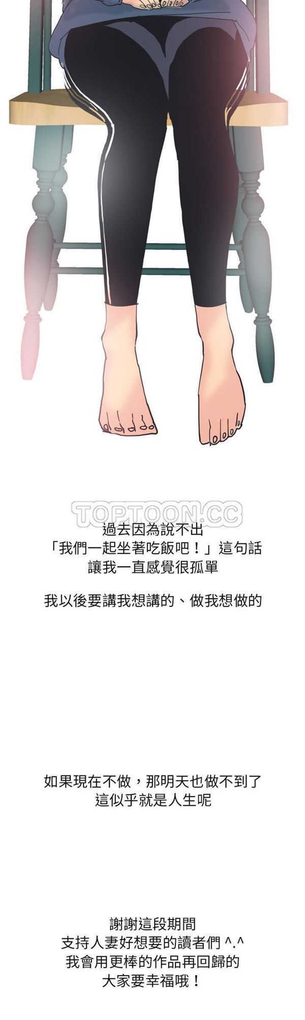 第 40 话 - 第41.jpg页