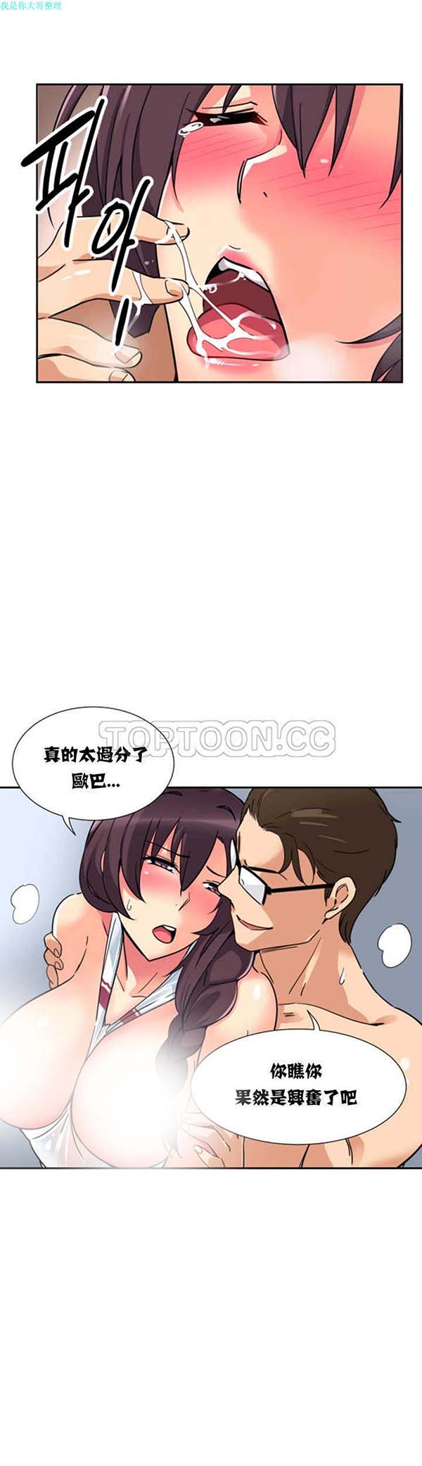 第 18 话 - 第1.jpg页