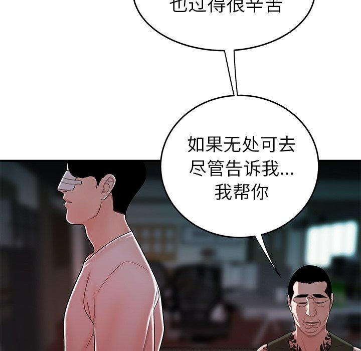 第 32 话 - 第23.jpg页