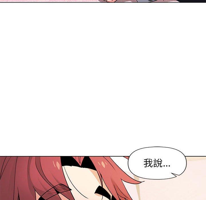 第32话 - 第118.jpg页