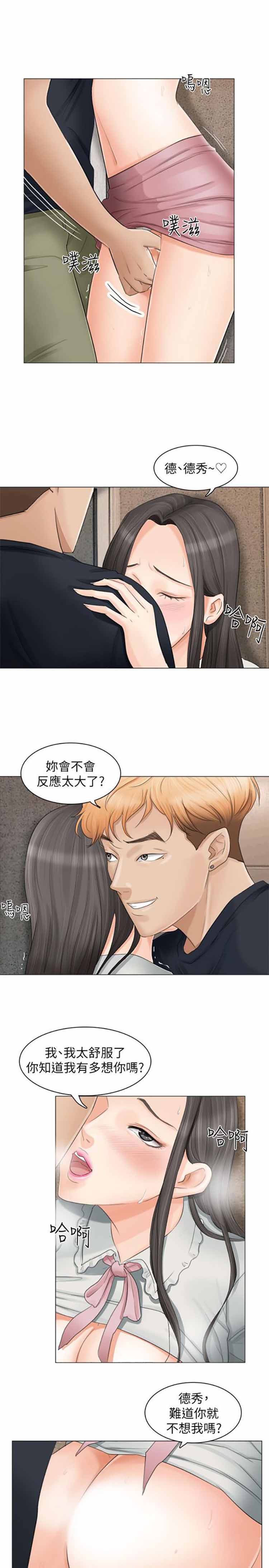 第 9 话 - 第19.jpg页