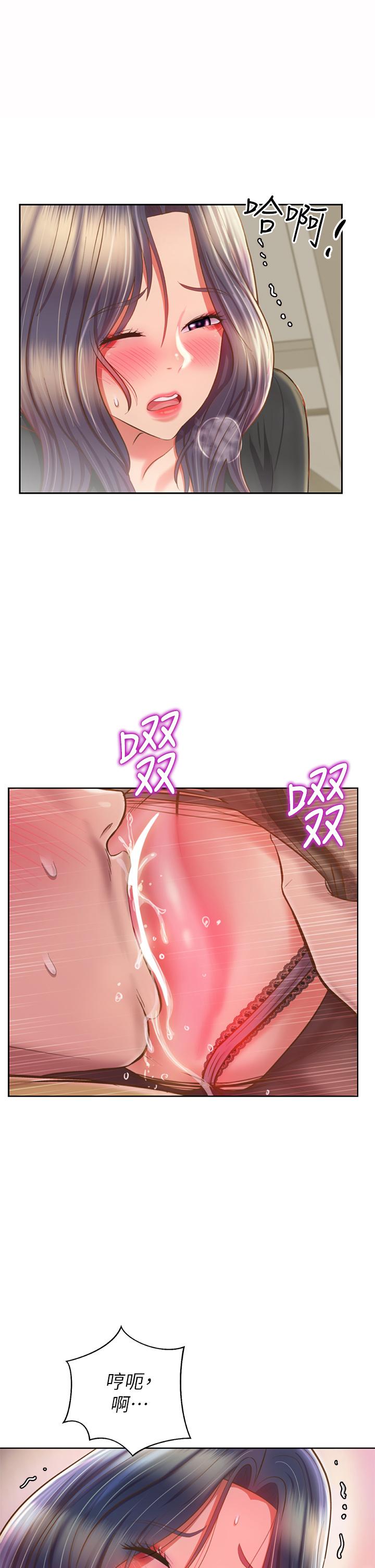 第61話-先讓我爽完再說 - 第32.jpg页