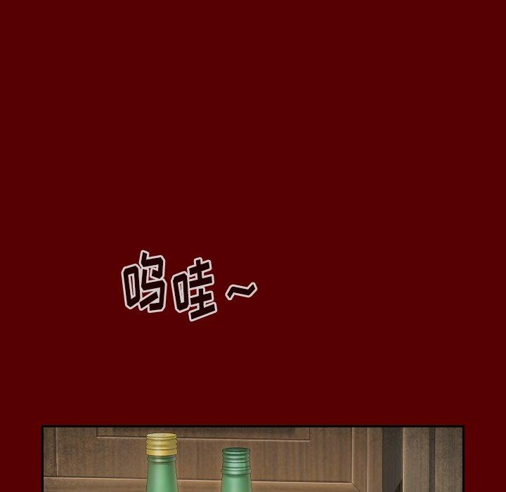 第25话 - 第14.jpg页