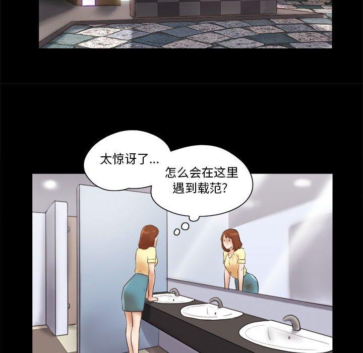 第27话 - 第16.jpg页