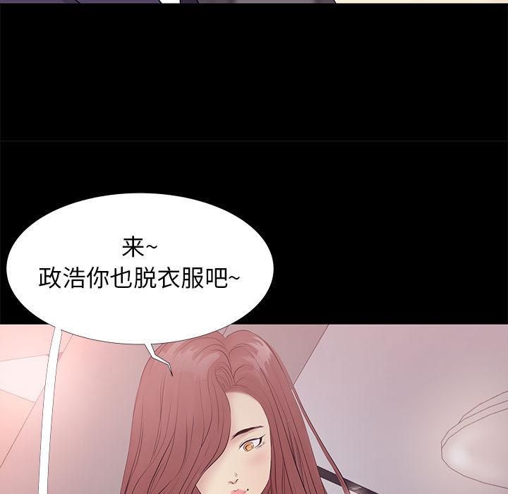 第 2 话 - 第19.jpg页