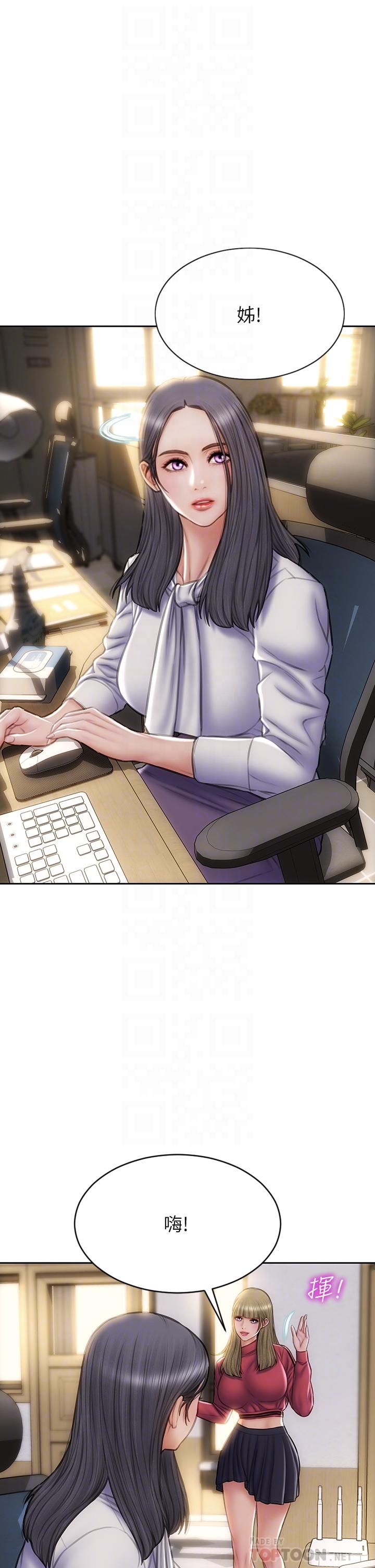 第40話-帶發情的母狗散步去 - 第14.jpg页