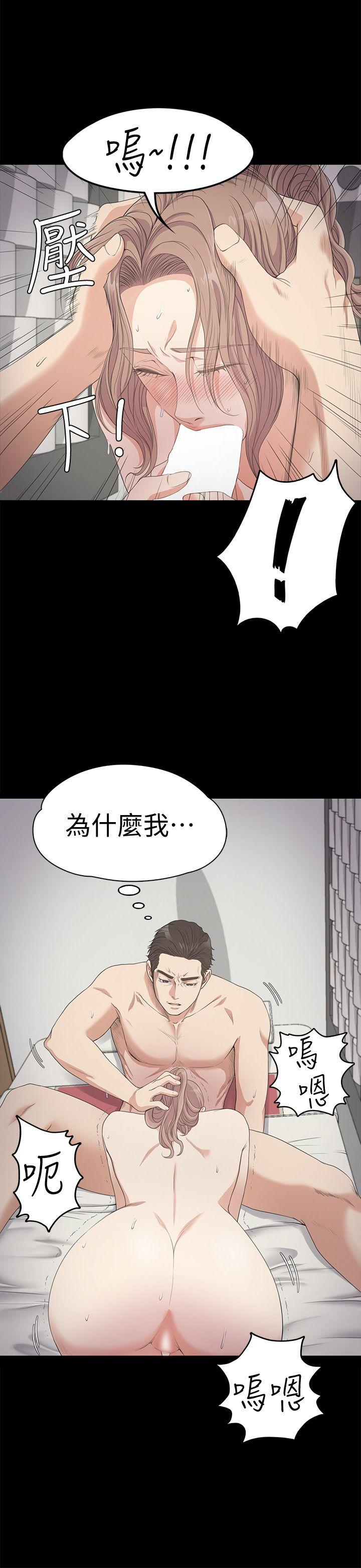第28话-朵兒的危機[03] - 第29.jpg页