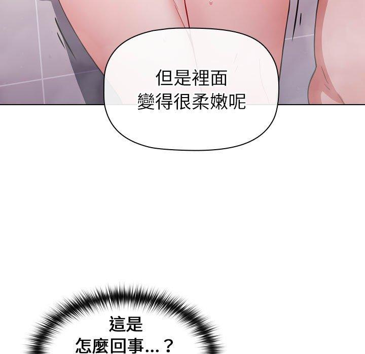 第14话 - 第131.jpg页