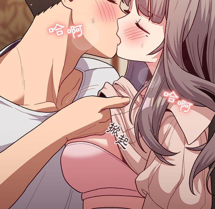 第39话 - 第122.jpg页