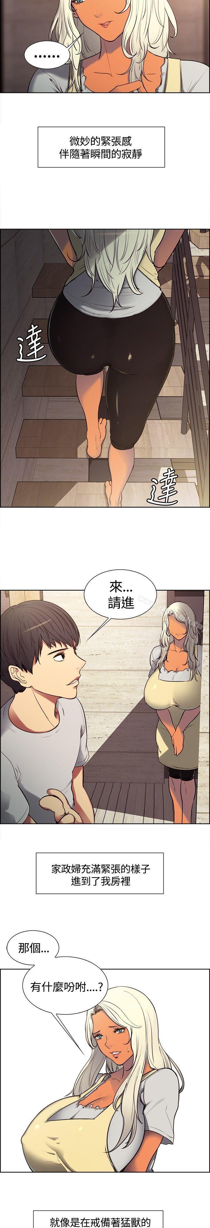 第3話 - 第2.jpg页