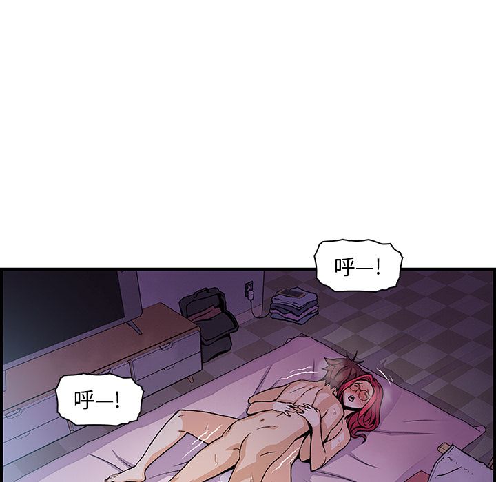 第55话 - 第53.jpg页