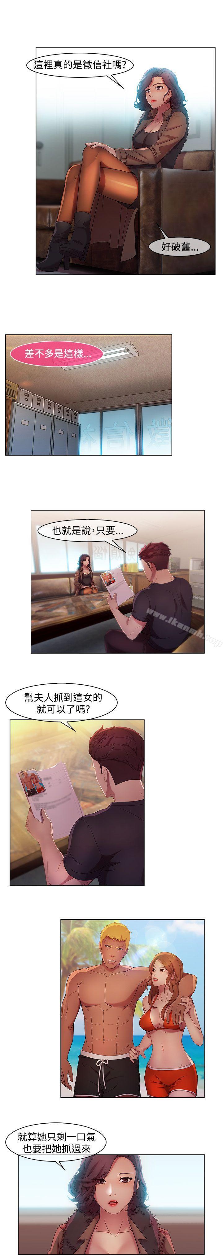 第11話 - 第3.jpg页