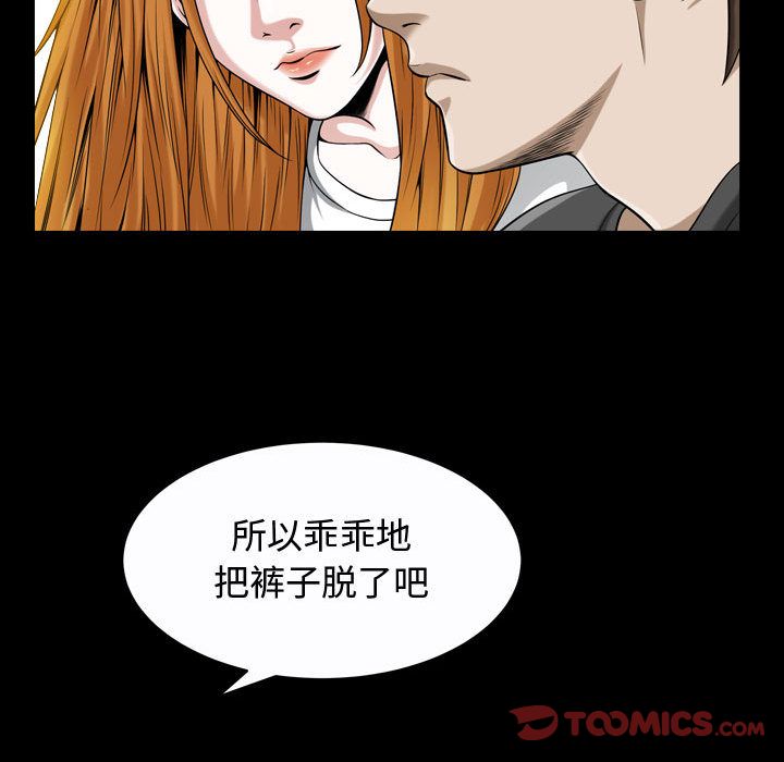 第13话 - 第78.jpg页