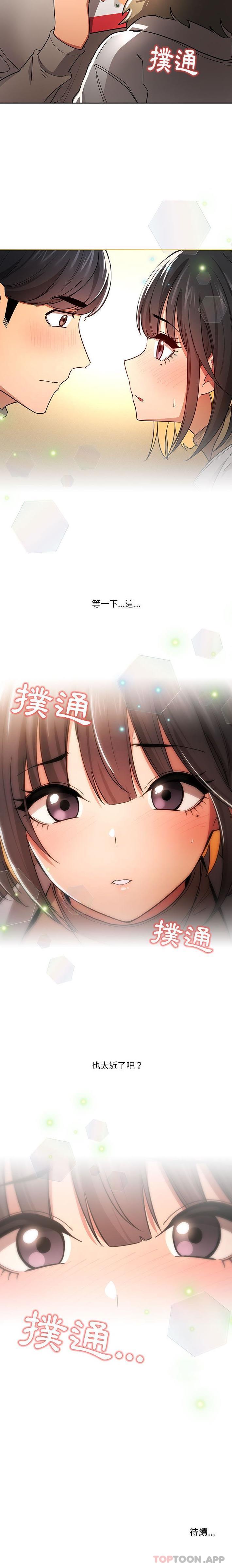 第56话 - 第16.jpg页