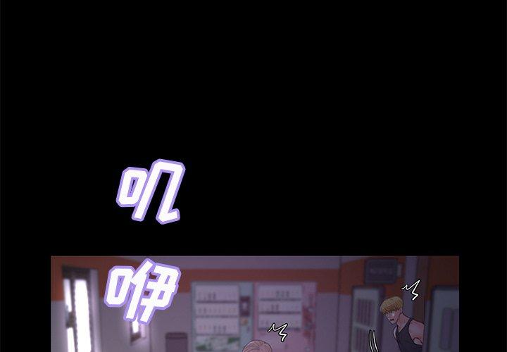 第 40 话 - 第1.jpg页