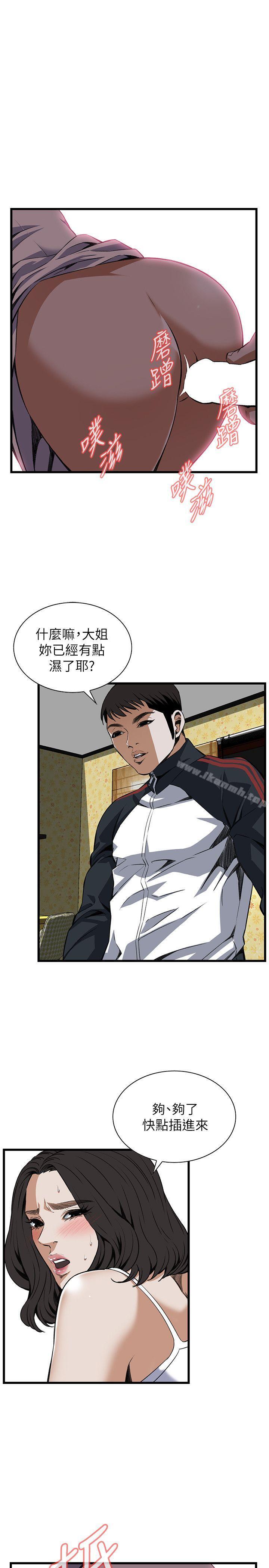 第107話 - 第20.jpg页