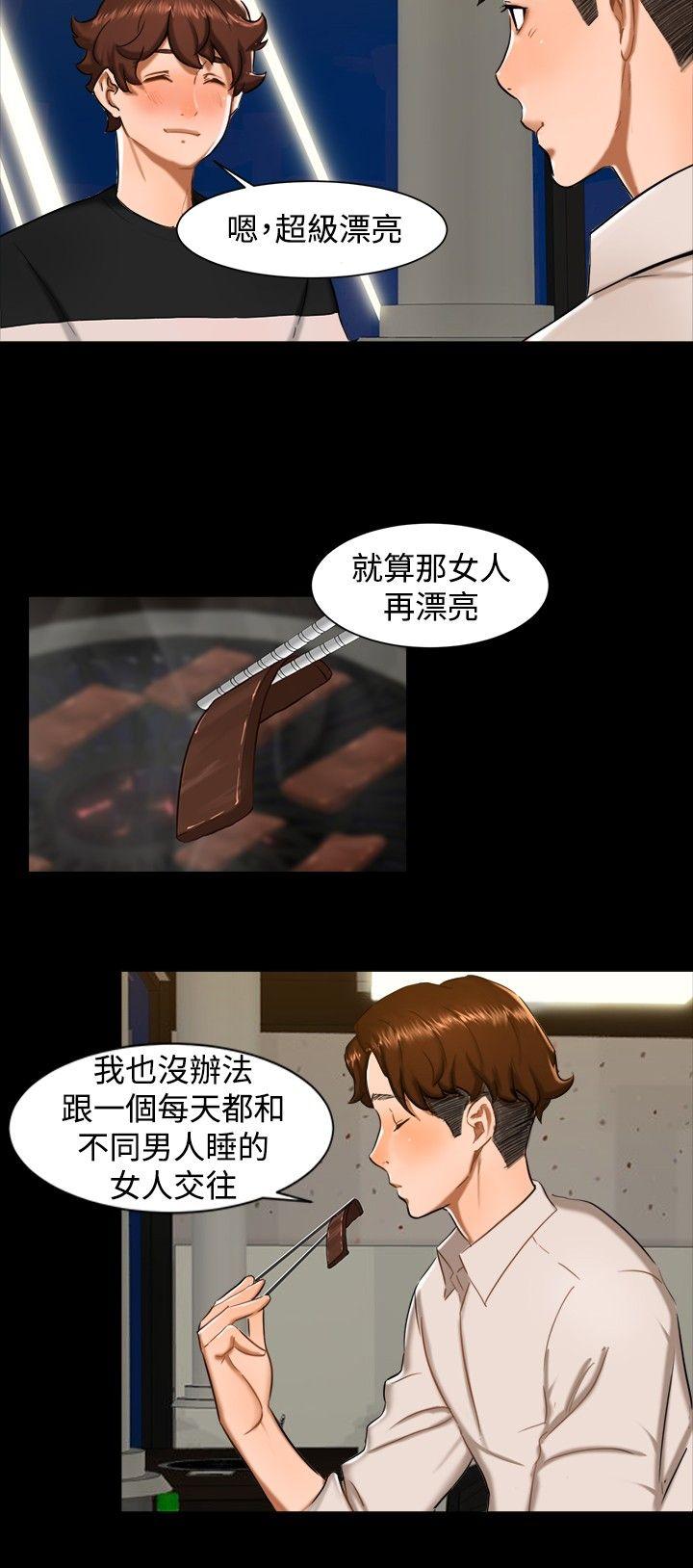 第 11 话