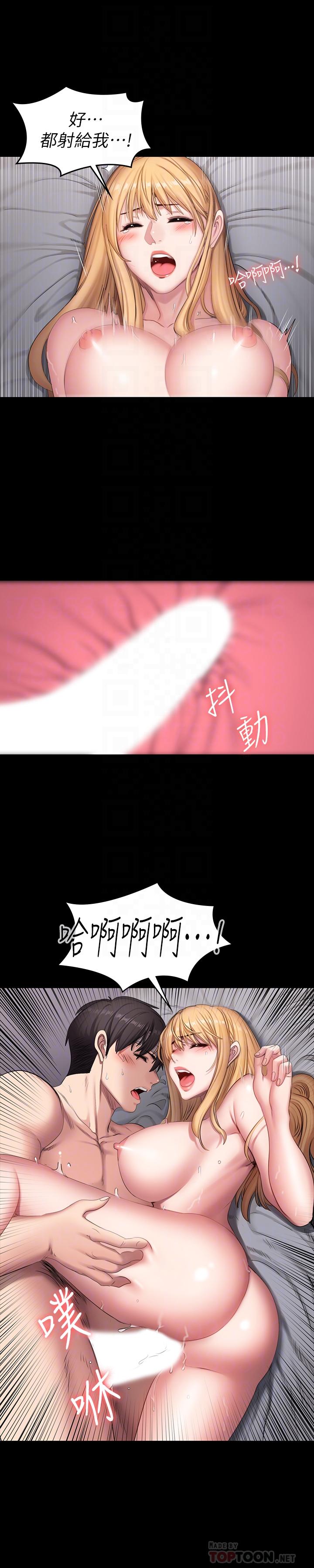 第64話-以晨媽媽的大膽邀請 - 第4.jpg页