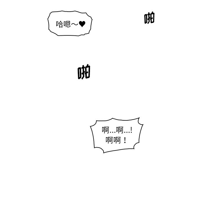 第51话 - 第85.jpg页