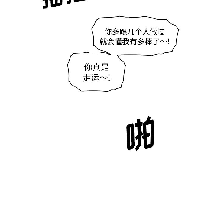 第45章 - 第30.jpg页