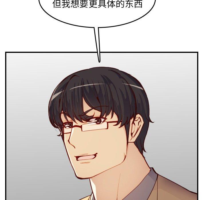 第 47 话 - 第65.jpg页