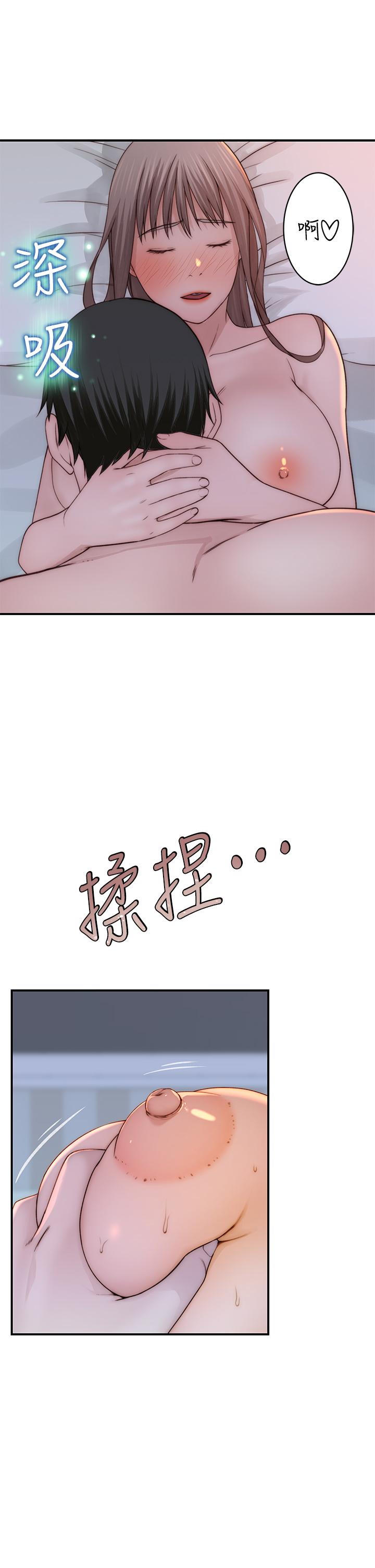 第75话-被汗水浸湿的身体 - 第41.jpg页