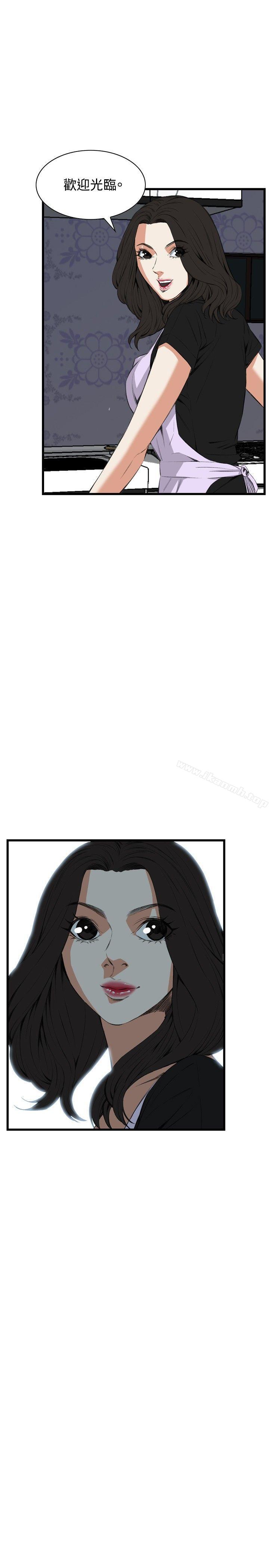 第56話 - 第2.jpg页