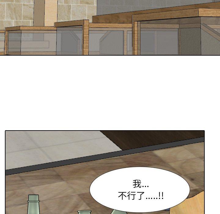 第33话 - 第61.jpg页