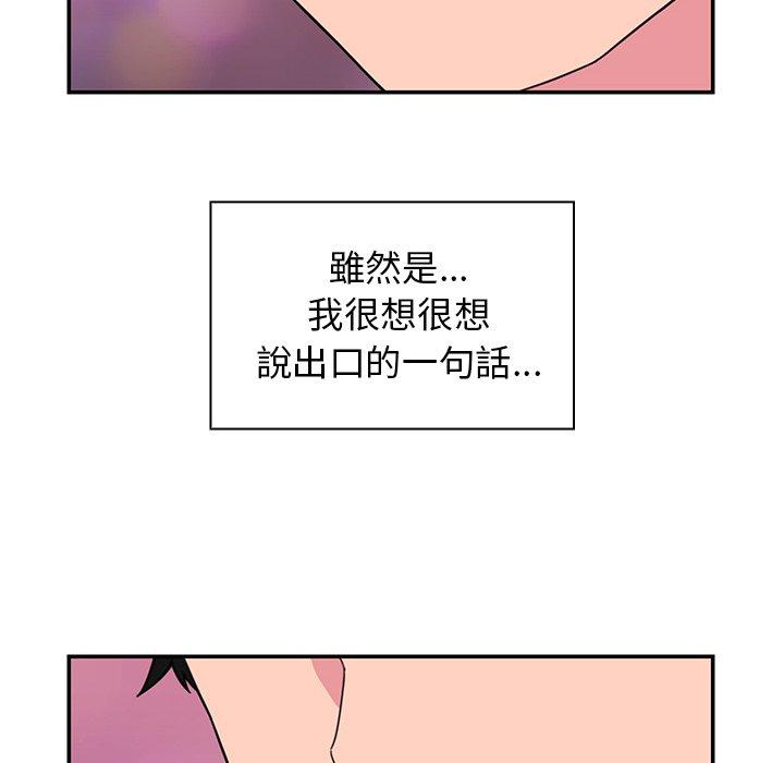 第29话 - 第96.jpg页