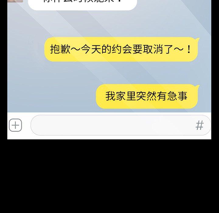 第7话 - 第74.jpg页
