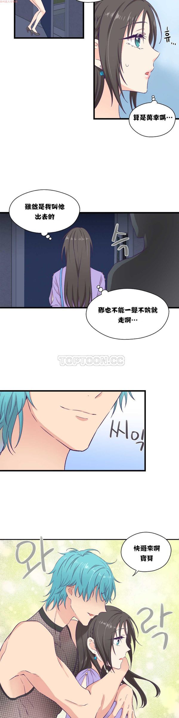 第 4 话 - 第24.jpg页