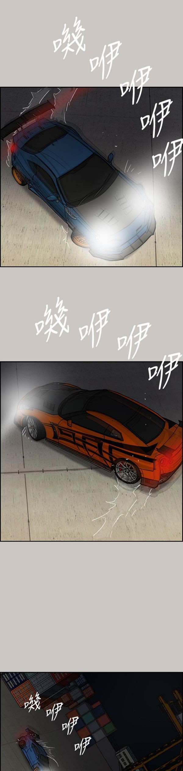 第 43 话 - 第27.jpg页