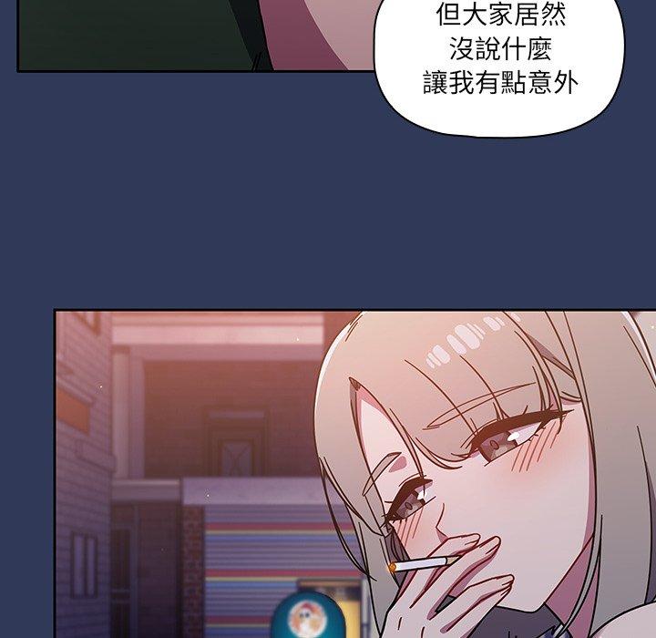 第15话 - 第152.jpg页