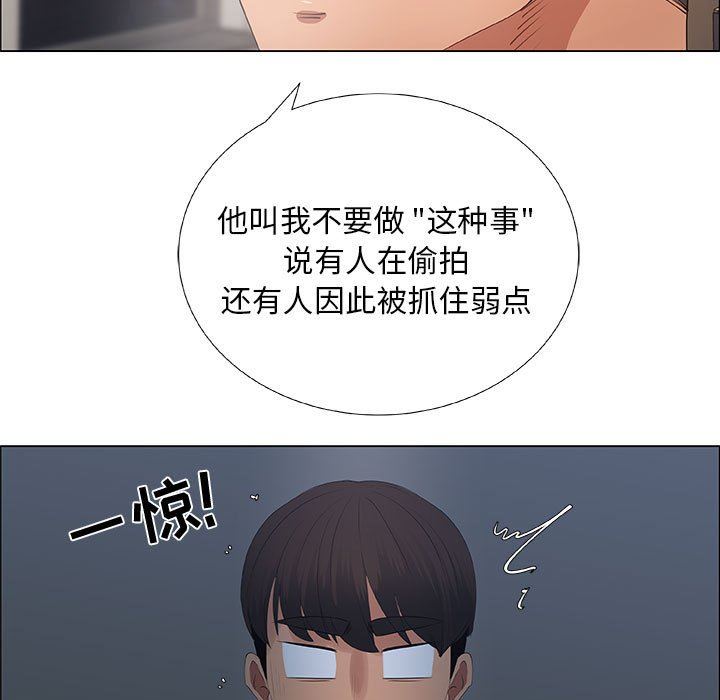 第34话 - 第45.jpg页