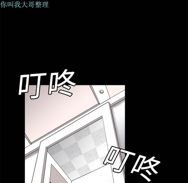 第 7 话 - 第7.jpg页