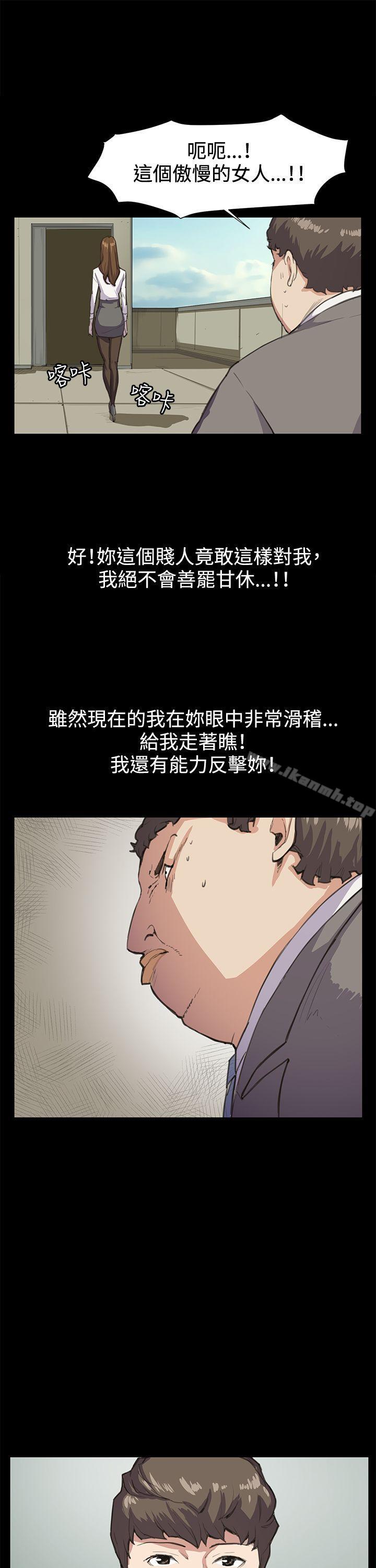 第15話 - 第11.jpg页