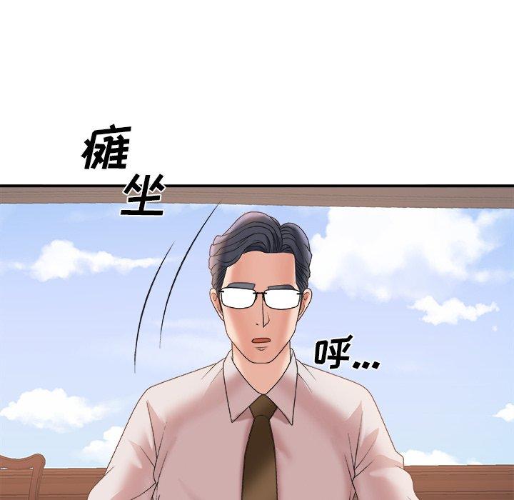第 34 话 - 第112.jpg页