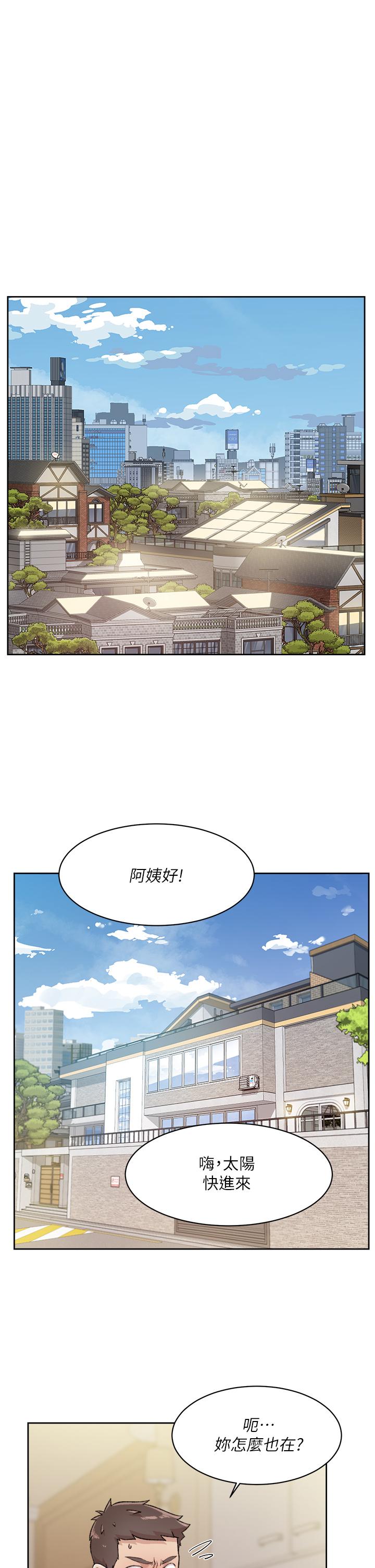 第39話-熟女的魅惑胴體 - 第11.jpg页