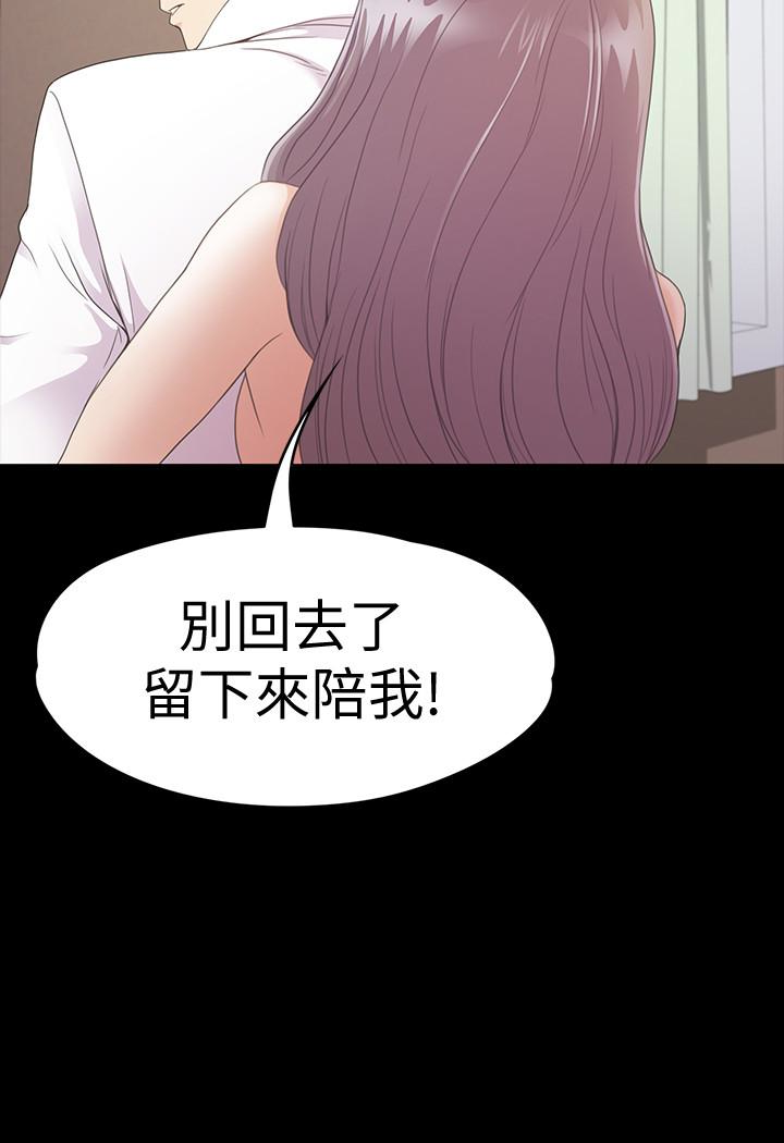 第65话-都慈城不安的雙面生活 - 第12.jpg页