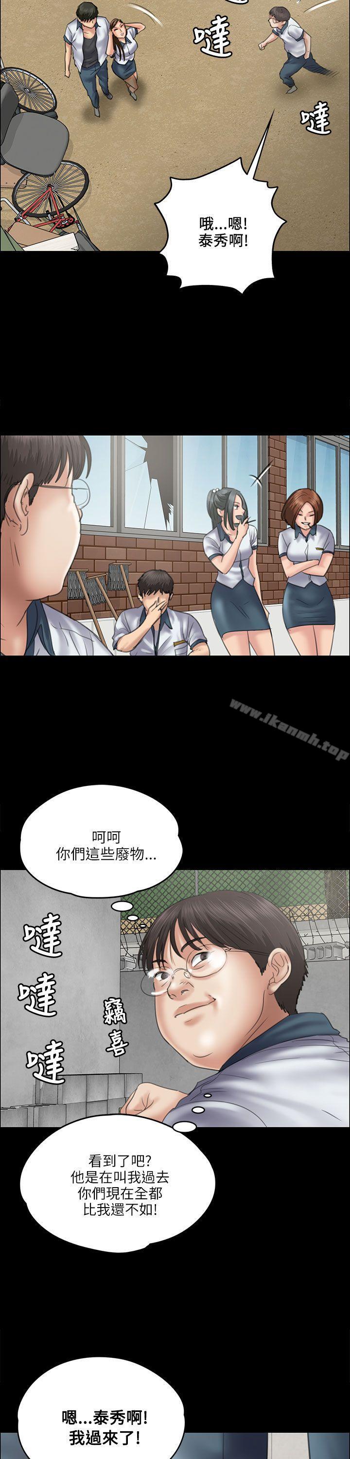 第35話 - 第18.jpg页