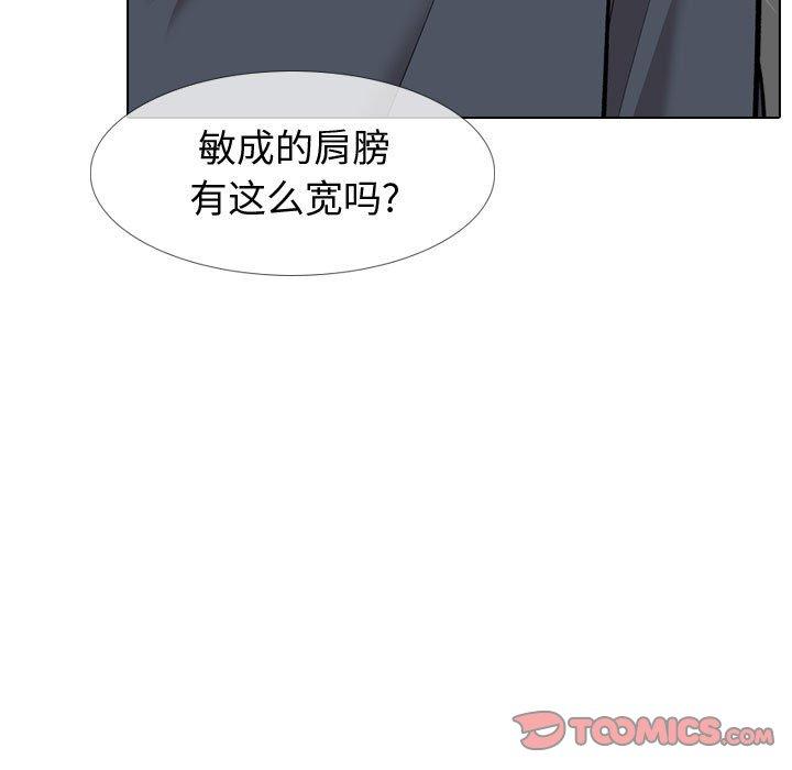 第 23 话 - 第84.jpg页
