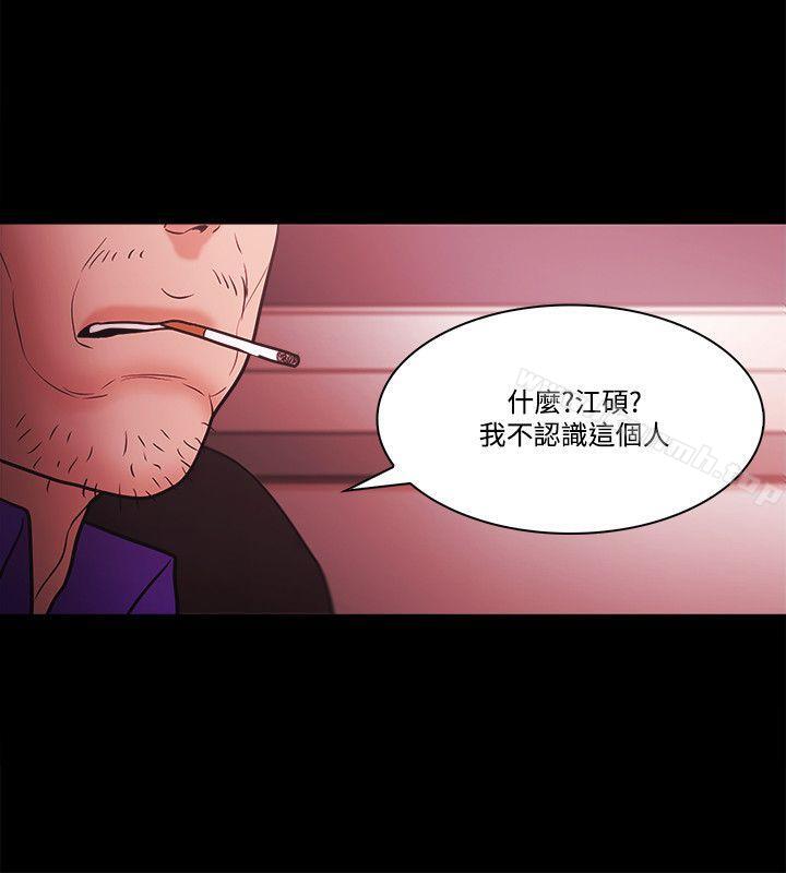 第54话 - 第22.jpg页