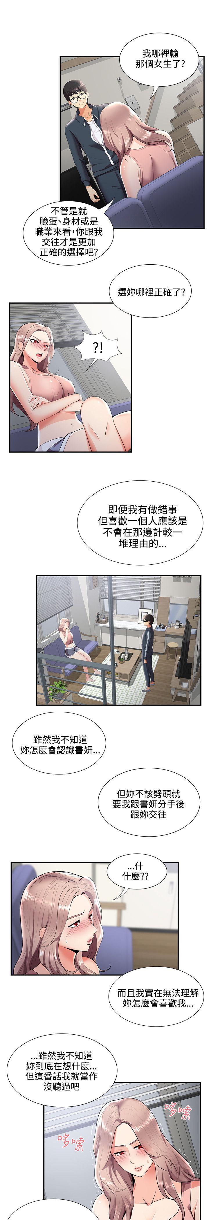 第24話 - 第8.jpg页