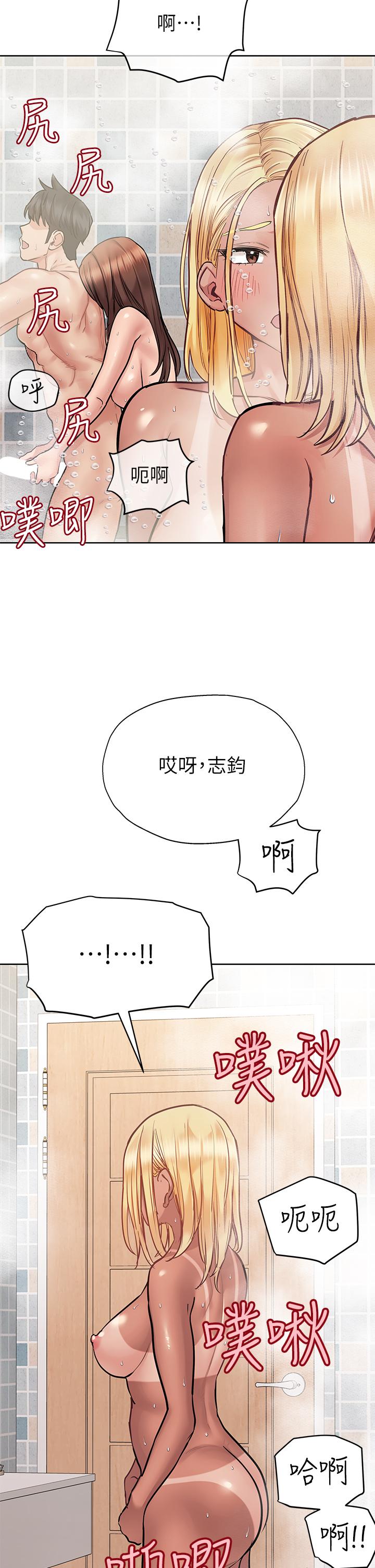 第60話-停不下來的狂抽猛送 - 第34.jpg页