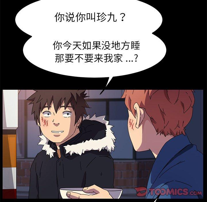 第65话 - 第123.jpg页