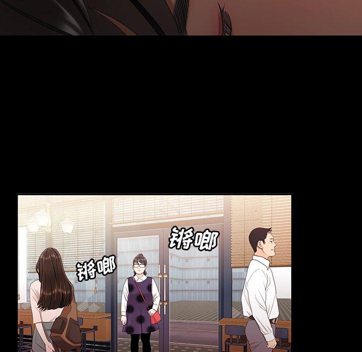 第 24 话 - 第59.jpg页