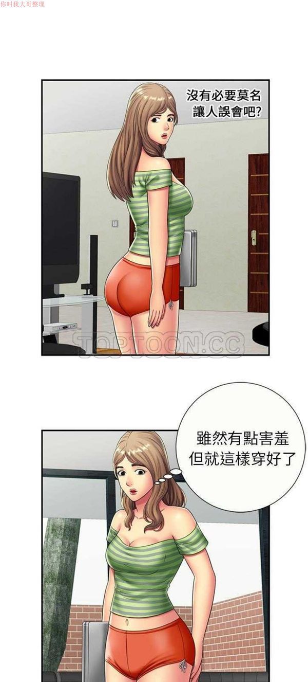 第 21 话 - 第13.jpg页