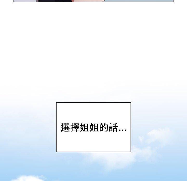 第19话 - 第170.jpg页